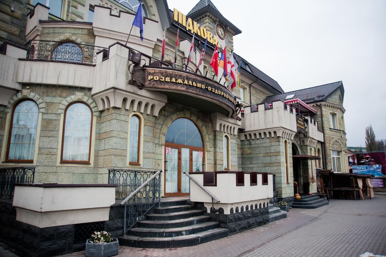 Pidkova Hotel Rivne Exterior photo